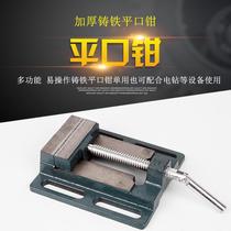 Bench Pliers Small household multi-function bench pliers Screw nut accessories Woodworking bench pliers Universal bench pliers
