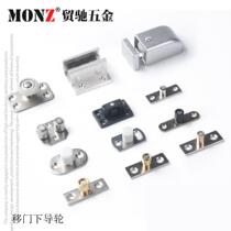 Folding door moving door sliding door under the ground wheel holder slide rail moving door under the folding moving door locator speed