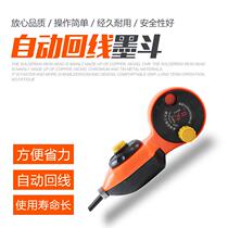 Ink bucket electric automatic winding line hand drawing scribe carpentry free special mini ink bucket decoration tool spinner