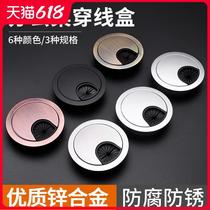 Computer desk hole threading hole cover 50 53 60mm book desktop through wire box round hole cover