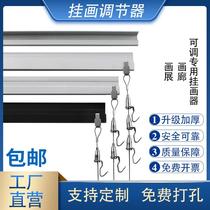 Hanging painting track calligraphy calligraphy and painting exhibition exhibition hall hanging rail adhesive hook studio track slide rail bar hanging painting special track