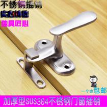 Bolt door buckle door Bolt fitting room high and low gear door handle lock safety buckle open latch door and window reverse lock