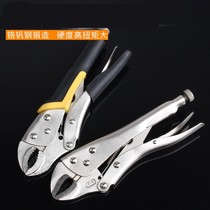 High-grade forceps c-type d-shaped pliers 6-inch 9-inch 11-inch 14-inch 18-inch welding pliers crimping Square-hole pliers
