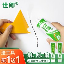 Moistureproof Wall Paste Quick Dry Putty Paste Small Advertising Repair Supplement Scraping Wall Interior Wall Paint Filling Pit Cracks Find Flat