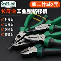 Old a Chrome nickel steel oblique pliers pointed pliers fishing pliers 5 6 inch wire pliers tool oblique pliers water mouth pliers