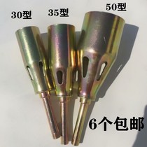 Sprayer head ignition gun head welding gun head accessories wind-proof liquefied gas spray gun head flame gun hand wheel