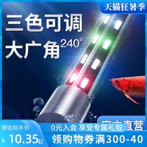 Fish tank waterproof LED light fish tank light 60 aquatic grass light black white full spectrum lighting light small and medium diving light