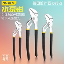  Water pipe pliers pliers pipe pliers tool pliers wrenches movable water pump pliers multi-function forcible adjustment