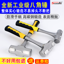 Woodworking tools pure steel hammer hammer household hammer integrated solid imported nail hammer hammer conjoined German horns