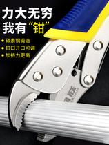 Strong pliers multi-function universal heavy-duty manual afterburner clamp fixed pressure pointed mouth round positioning 10 inches