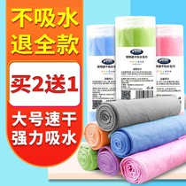 Special dog towel for border herders super absorbent bath towel bath products pet non-stick hair wipe feet portable dry