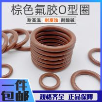 Fluorine rubber O-ring High temperature sealing ring Wire diameter 1-10mm spot can be customized large size rubber ring without opening the mold