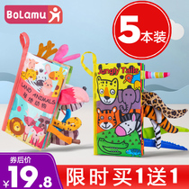 Baby cloth book early education baby can not tear the three-dimensional can bite the tail early teaching infant puzzle toy book