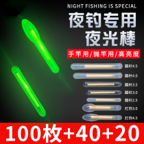 Luminous sticks for fishing night fishing fishing glow sticks light sticks fishing gear accessories fishing supplies