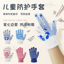 Children's labor protection line gloves children's kindergarten tug-of-war housework anti-skid cutting five-finger labor gardening manual