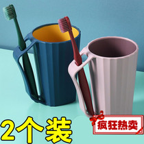 Wash cup Couple set Light luxury simple mouthwash cup Household brushing cup Creative tooth cylinder cup A pair of toothbrush cups