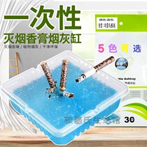 Disposable ashtray containing extinguishing smoke balm space extinguishing smoke sand xi yan chu yan wei extinguishing smoke artifact soot cleaning agent