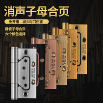 Stainless steel female hinge bearing 4 inch 5 inch thick static room wooden door toilet glass door folding hinge