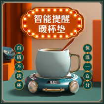 Hot milk artifact heating household hot milk machine Huanwen coaster adjustable temperature insulation mat constant temperature heater warm milk dormitory