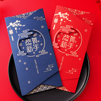 2022 New Year greeting card custom opening business activities blessing card gift message business staff Chinese style