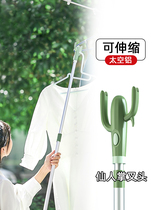 Clothes drying pole fork pole top pole pick pole plastic top pole support pole household space aluminum retractable
