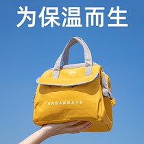 Insulation bag Lunch box handbag lunch box with rice aluminum foil thickened hand bag office workers go out mommy meal bag