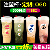 90 caliber injection cup Disposable milk tea cup with lid Commercial 700ml frosted plastic cup 1000 customized