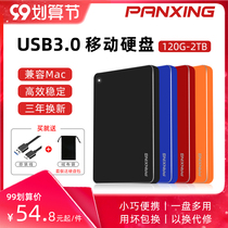 500g portable encrypted mobile hard disk 2T computer external high-speed transmission external ps4 games 1T Mobile Phone hard disk