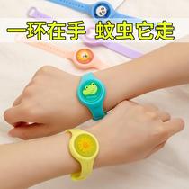 Mosquito Repellent Bracelet Watch Children Baby Baby Baby anti mosquito bracelet adult outdoor mosquito repellent buckle portable artifact fw