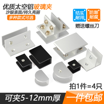 GLASS CLIP FIXED TO PUNCH FREE PLATE SUPPORT FRAME GLASS SLOT FIXED RIM GLASS BASE TOTRANSPARENCY