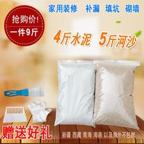 Sand Cement Bulk Household Mortar Quick Dry Furnishing Pouch Tonic wall Cement mend cement toilet supplements