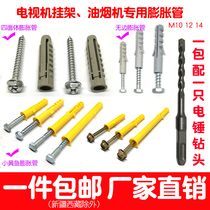 TV rack hexagonal expansion screw frame outer Bolt M10 plastic pipe expansion pipe Hood 10MM cross