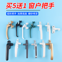 Push word lock old-fashioned door and window handle household 7 aluminum alloy handle window flat plastic steel 50 handle accessories window buckle open window