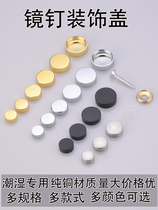 Nail sub ugly cover glass decorative DingTalk solid fixed thick screw mirror nail decorative cover buckle cap acrylic