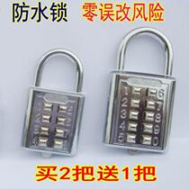Button combination lock stainless steel fixed code lock padlock gym locker lock anti-theft lock