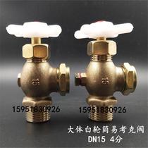 Brass water level gauge Cork boiler glass tube level gauge 15 20 cock level gauge valve