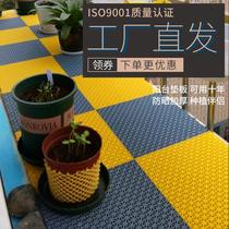 Balcony anti-theft net windowsill backing plate plastic guardrail anti-fall stainless steel anti-theft window backing plate flower pot grid plate