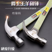  Sheep horn hammer 0 5kg0 75kg insulated handle hammer hammer woodworking lifting magnetic mini sheep horn nail hammer