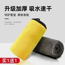 Cat bath towel pet towel Super absorbent quick-drying strong non-sticky hair large dog dry products