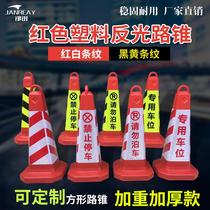 Stainless steel road pile vehicle cone roadblock no parking roadblock warning column parking space no parking Road pile