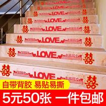 Wedding Celebration Items Creative Non-woven Fabrics Small Happy Words Wedding Gifts Arranged Stairs steps Heineword stickers Wedding House Decorations