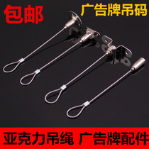 Lanyard signage stainless steel wire rope clasp length code fastening adhesive hook indoor hanger ceiling buckle
