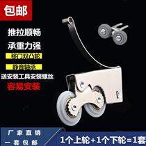 Thickened mute wardrobe sliding door double Cam toilet partition sliding door upper and lower pulley bathroom anti-rust twin