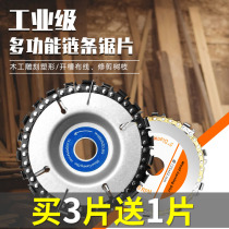 Woodworking saw blade angle grinder Angle grinder cutting sheet easy to use small sharp disc cutting sheet accessories durable