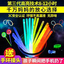 Fluorescent stick childrens toy hair night Yingying 7 colorful 100 annual meetings should help concert users to dance props in the wild