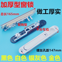 King Kong mesh screen window lock 50 pieces of yarn universal hook lock push pull translation screen window door anti-theft lock old window with lock