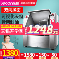  lecon Le Chuang noodle machine Commercial stainless steel 50kg large capacity 15 25 kg automatic dough kneading machine