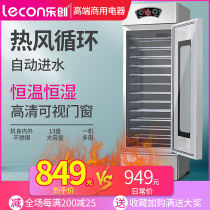 Letron Fermentation Tank Commercial 13 Disc Wake Hair Case Baking Bread Steamed Bread Steamed Cage Cabinet Fermentation Machine Fully Automatic Yogurt
