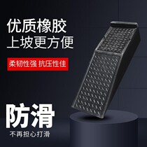 Automotive maintenance special lift pad rubber repair padder pad replacement oil stent ramp pad