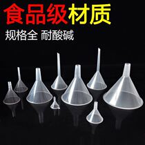 Fine mouth filling oil multifunctional plastic wide mouth small funnel small diameter triangle oil funnel leakage silicone transparent creative